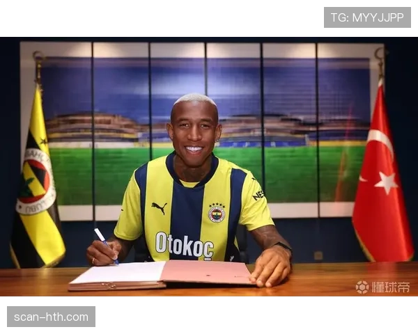 费内巴切引援策略显露新动向，年轻天才加盟增强球队阵容深度