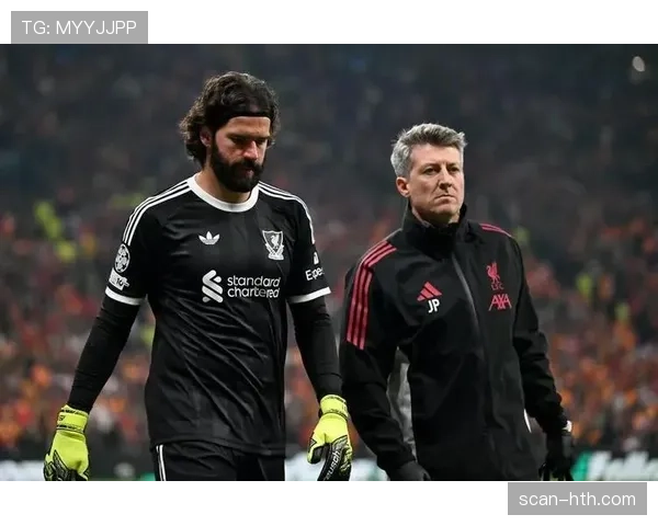 阿利松赛后最新消息：伤情与复出时间曝光